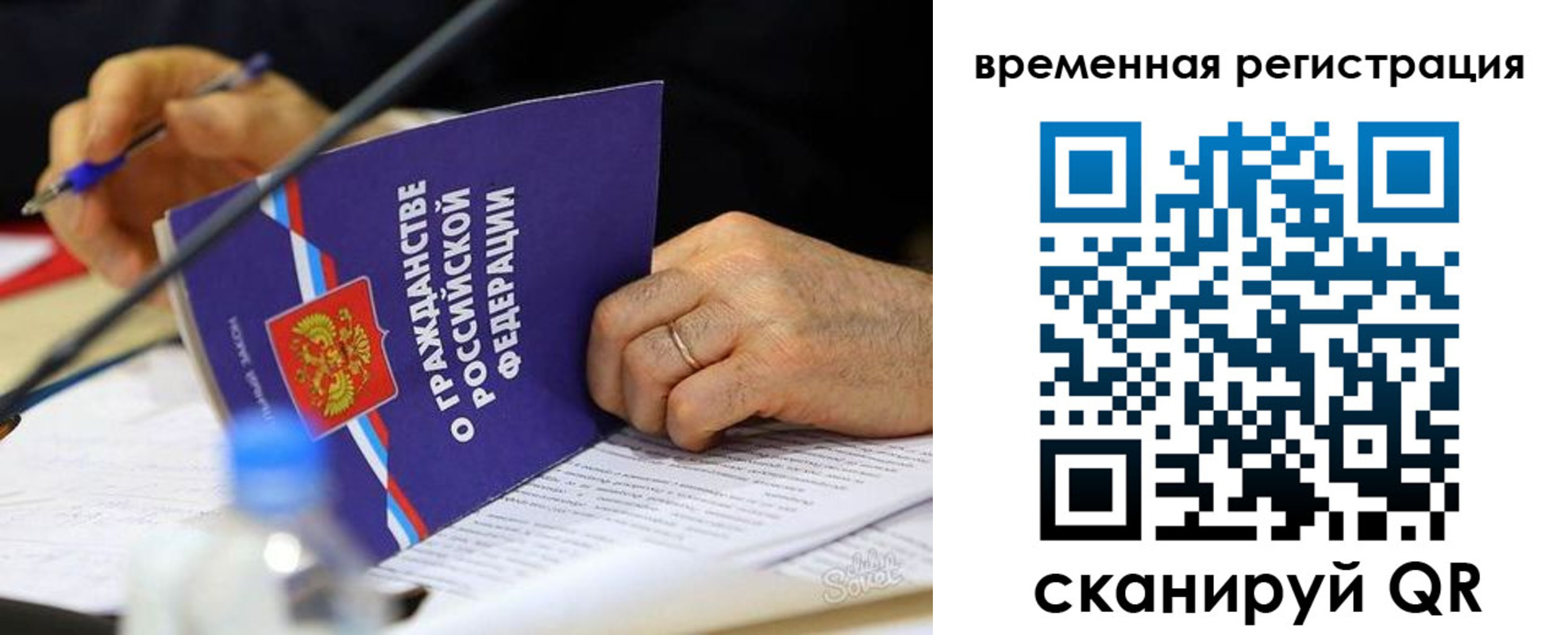 прописка для кредита в Майкопе