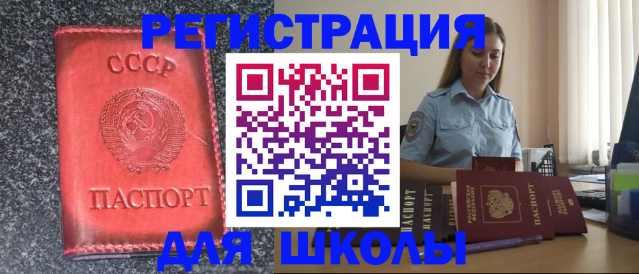 пропишу в квартире в Майкопе