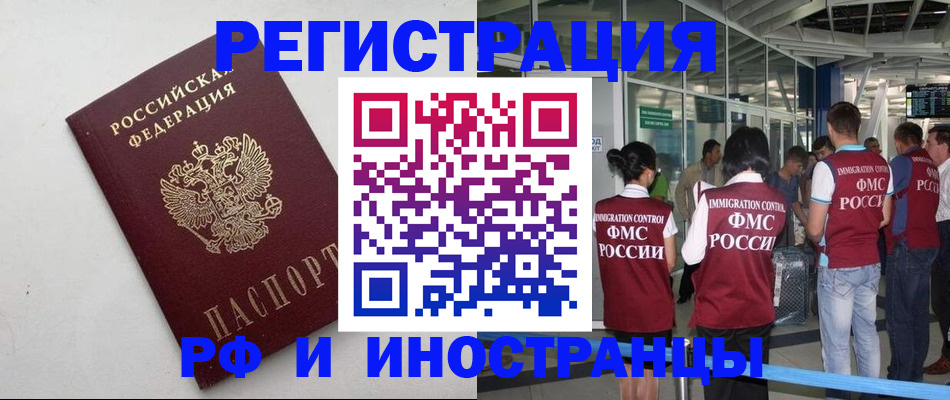 прописка гарантия в Майкопе