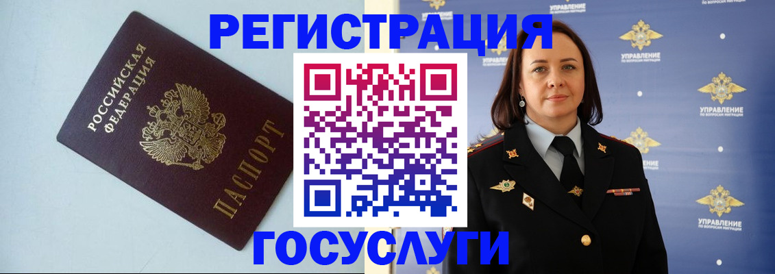 прописка регистрация в Майкопе